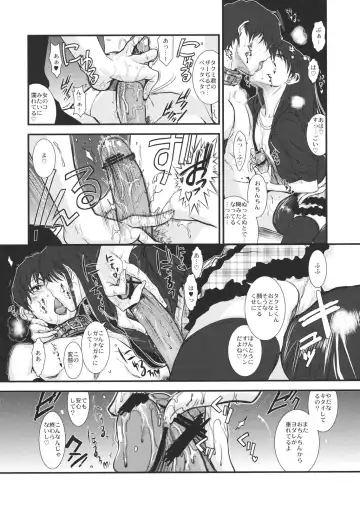 [Hiroe Rei] GM Rimix Fhentai - Page 11