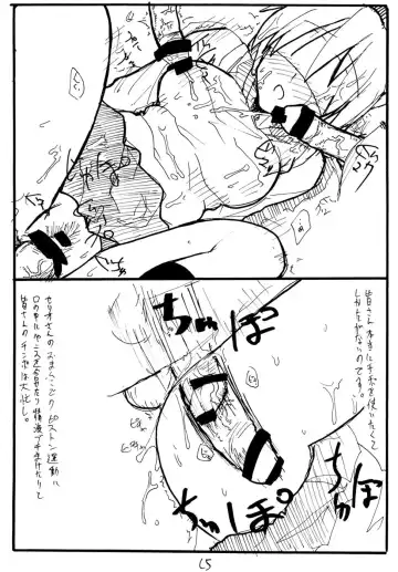 [Kikuta Kouji] Hellion Fhentai - Page 14