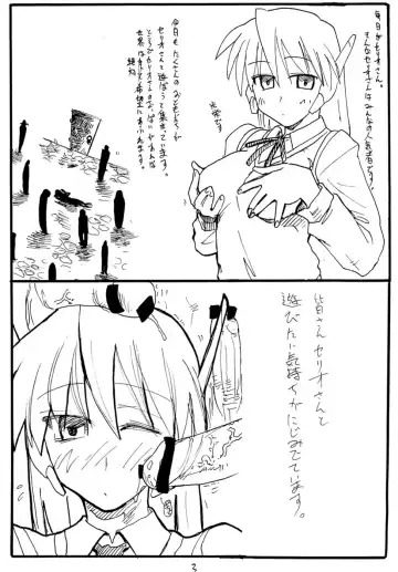 [Kikuta Kouji] Hellion Fhentai - Page 2