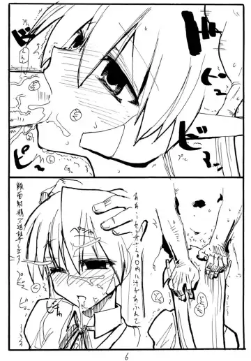 [Kikuta Kouji] Hellion Fhentai - Page 5