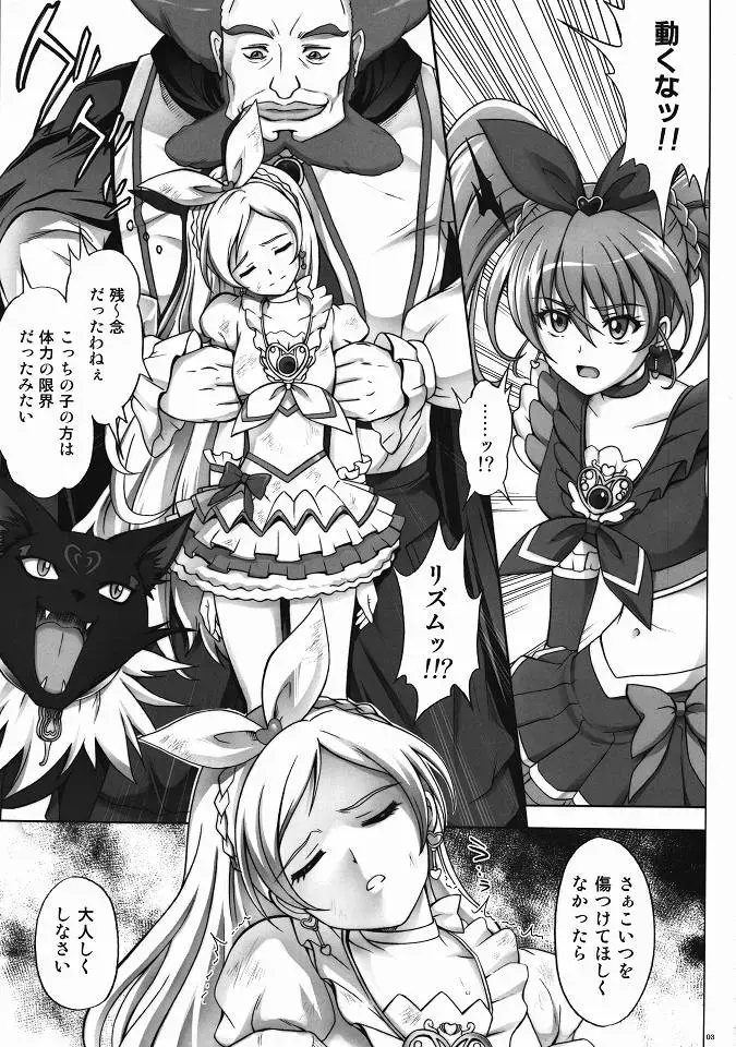 [Izumi - Reizei] H-01 Color Classic Situation Note Extention Fhentai - Page 2