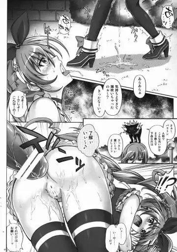 [Izumi - Reizei] H-01 Color Classic Situation Note Extention Fhentai - Page 9