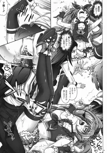 [Izumi - Reizei] H-01 Color Classic Situation Note Extention Fhentai - Page 18