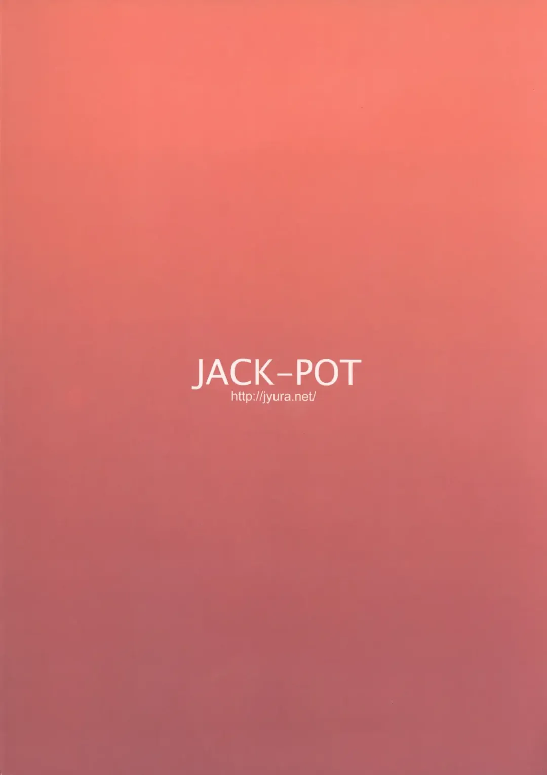 [Jyura] MONHAN Erontier Fhentai - Page 22