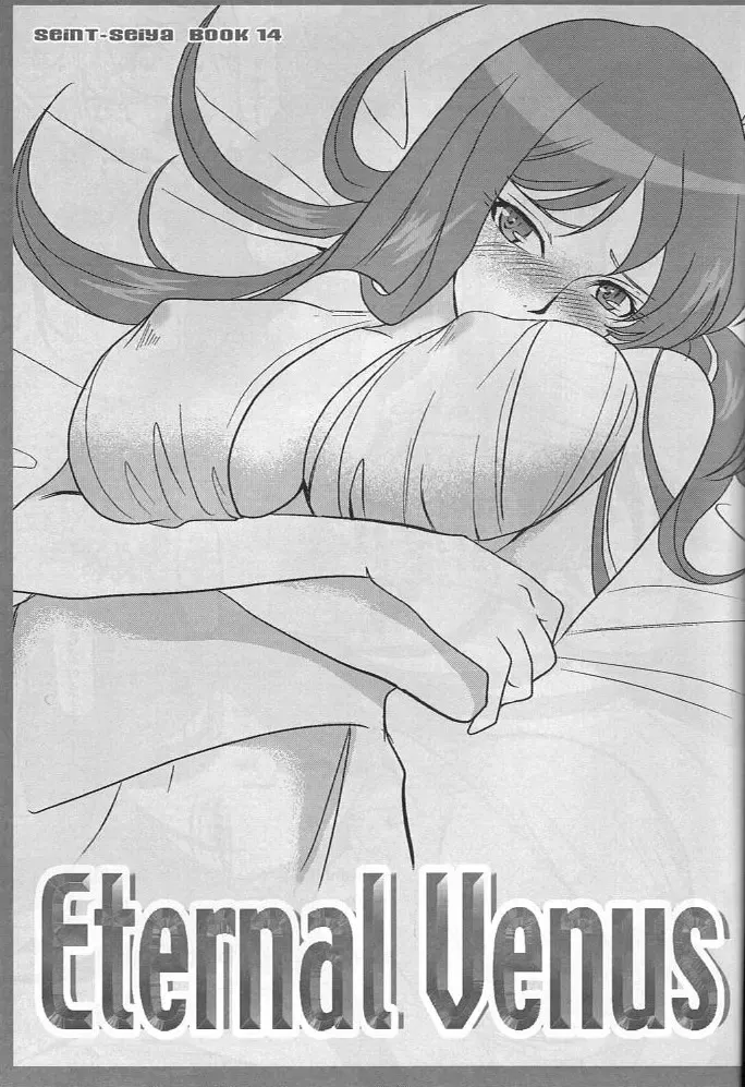 [Sugar Milk] Eternal Venus Fhentai.net - Page 4