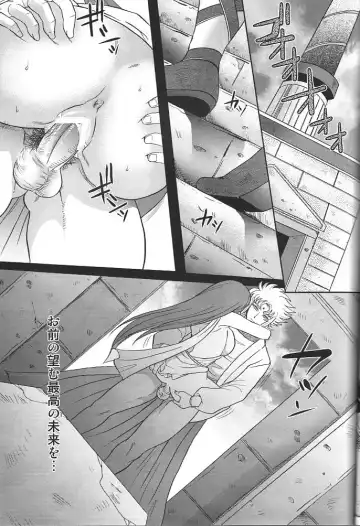 [Sugar Milk] Eternal Venus Fhentai.net - Page 22