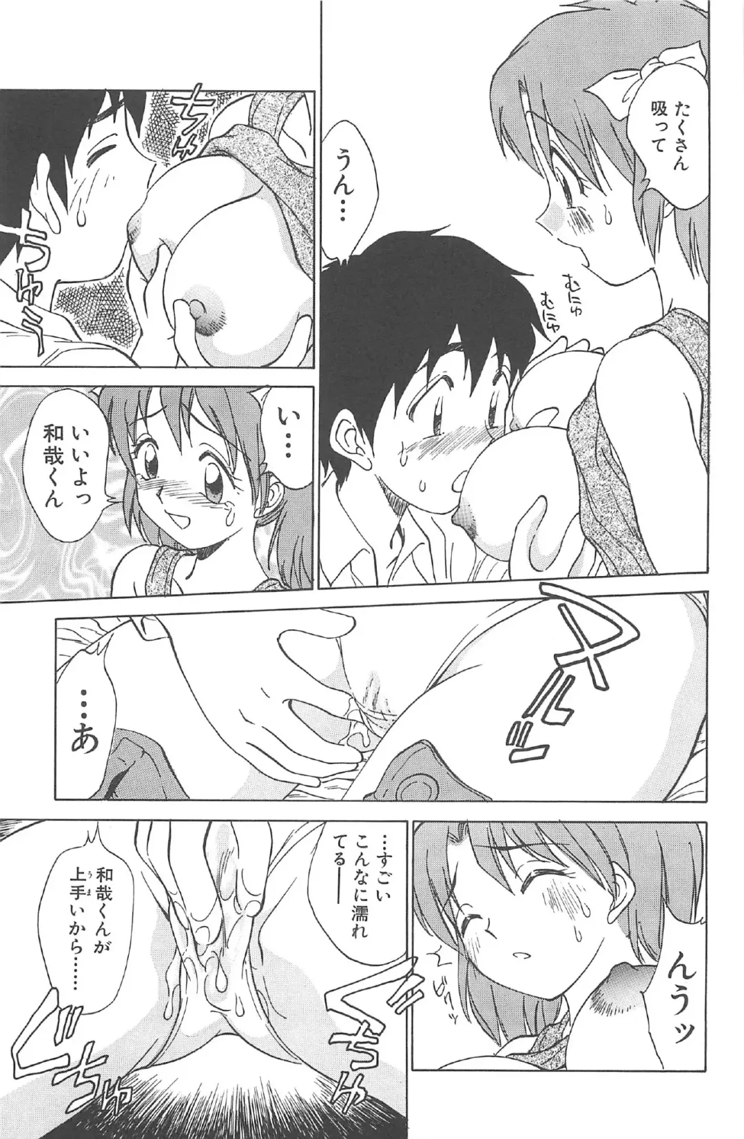 [Nankin Maachan] Kimagure Paradaim Fhentai - Page 37