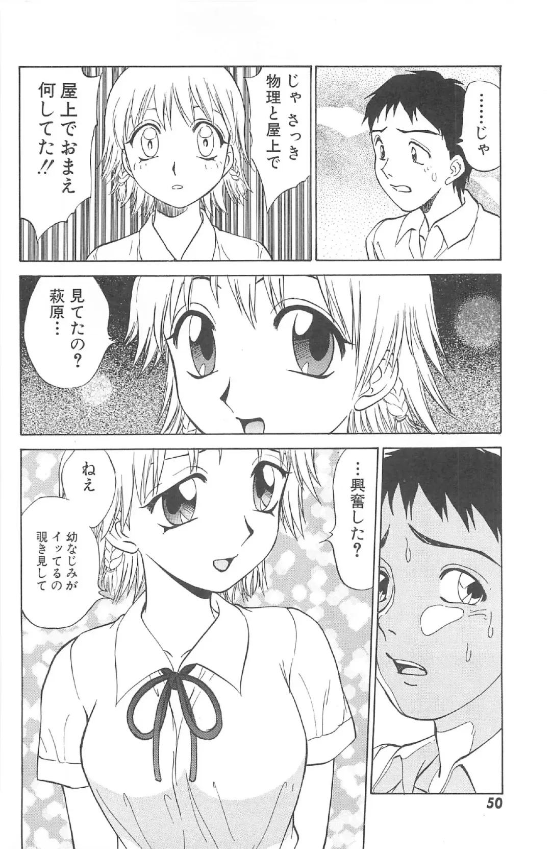 [Nankin Maachan] Kimagure Paradaim Fhentai - Page 52