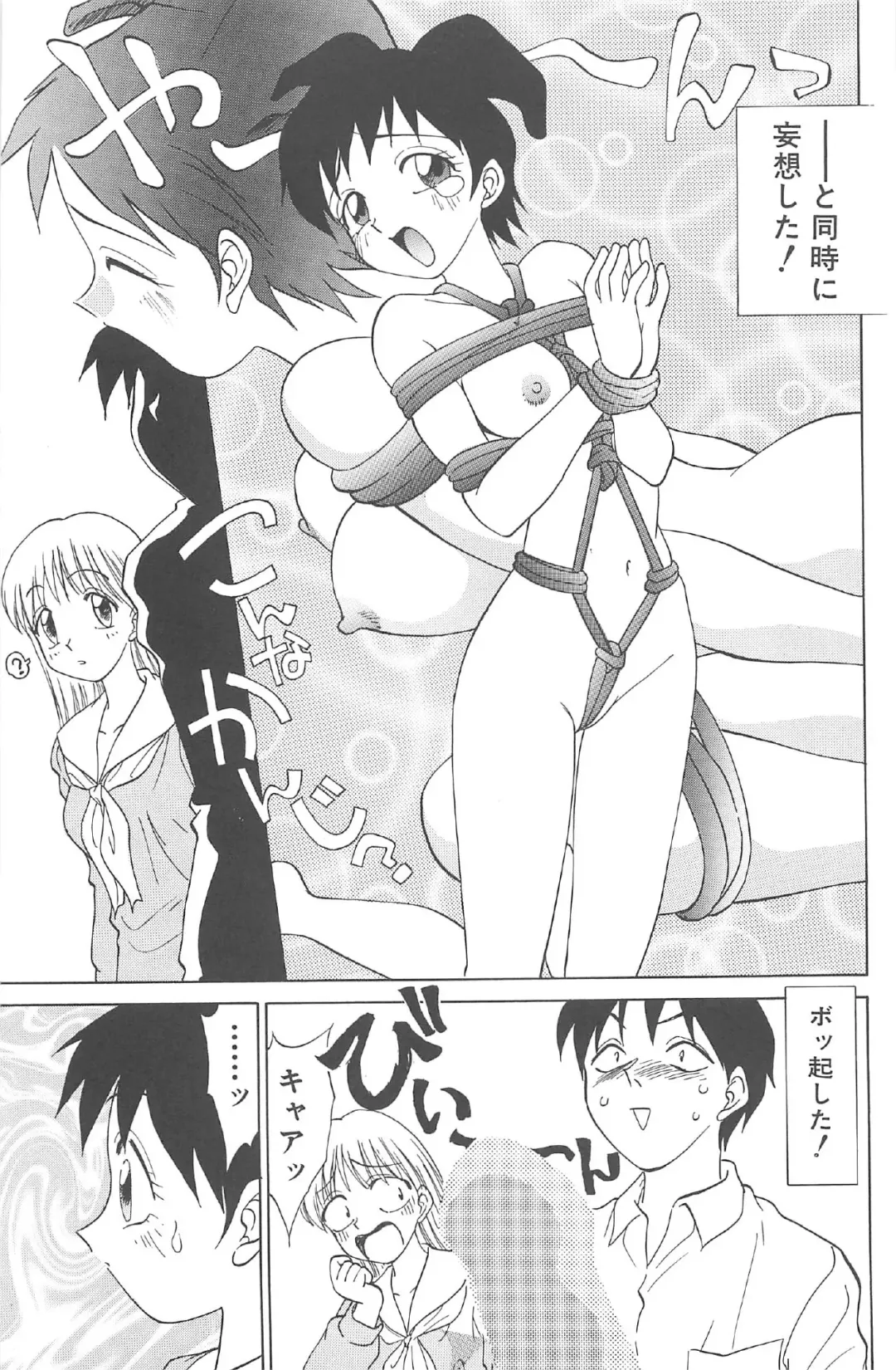 [Nankin Maachan] Kimagure Paradaim Fhentai - Page 93