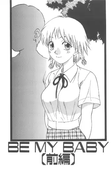 [Nankin Maachan] Kimagure Paradaim Fhentai - Page 43