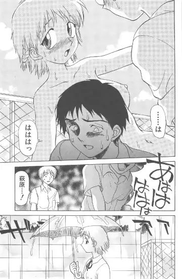 [Nankin Maachan] Kimagure Paradaim Fhentai - Page 63