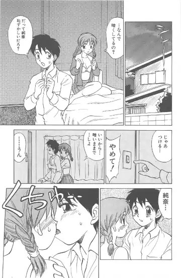 [Nankin Maachan] Kimagure Paradaim Fhentai - Page 79