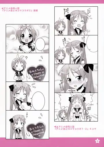 [Ha-ru] Berry Works 2 ha-ru Illustrations Fhentai - Page 10