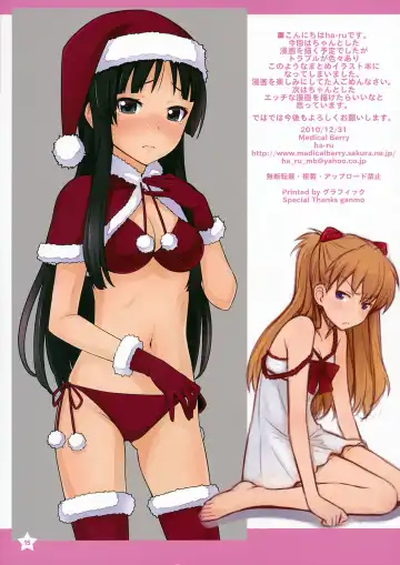 [Ha-ru] Berry Works 2 ha-ru Illustrations Fhentai - Page 15