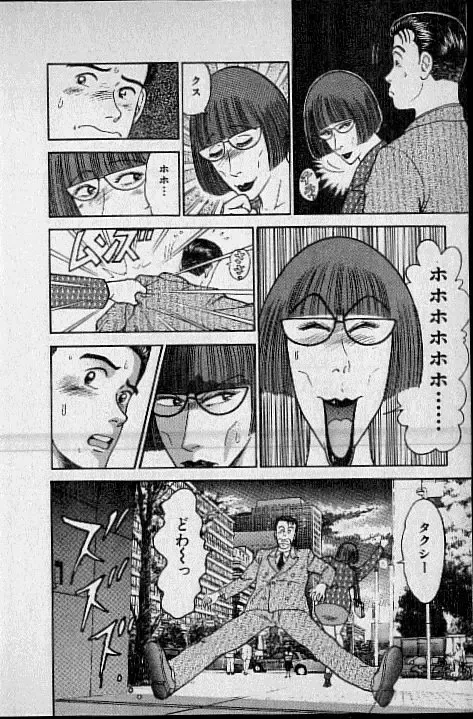 [Murao Mio] Virgin Mama Vol.1 Fhentai - Page 135