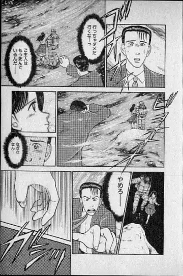 [Murao Mio] Virgin Mama Vol.1 Fhentai - Page 128