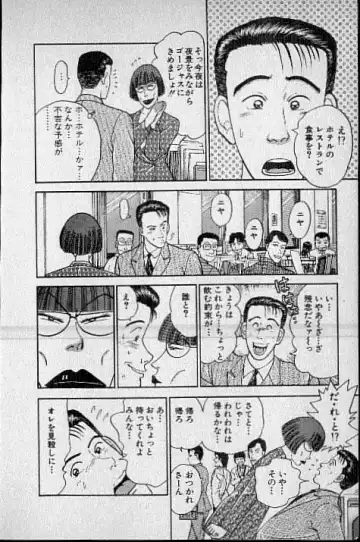 [Murao Mio] Virgin Mama Vol.1 Fhentai - Page 133