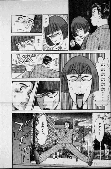 [Murao Mio] Virgin Mama Vol.1 Fhentai - Page 135