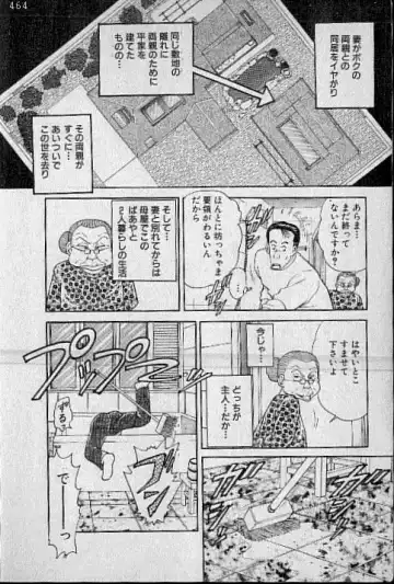 [Murao Mio] Virgin Mama Vol.1 Fhentai - Page 14