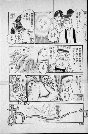 [Murao Mio] Virgin Mama Vol.1 Fhentai - Page 167