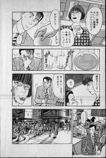 [Murao Mio] Virgin Mama Vol.1 Fhentai - Page 25