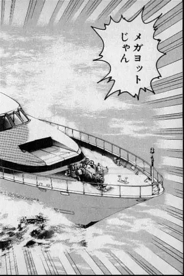 [Murao Mio] Virgin Mama Vol.1 Fhentai - Page 39