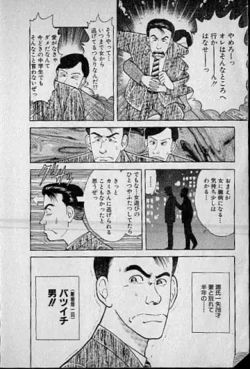 [Murao Mio] Virgin Mama Vol.1 Fhentai - Page 4