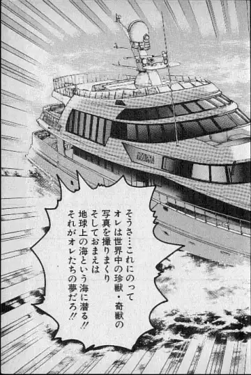 [Murao Mio] Virgin Mama Vol.1 Fhentai - Page 40