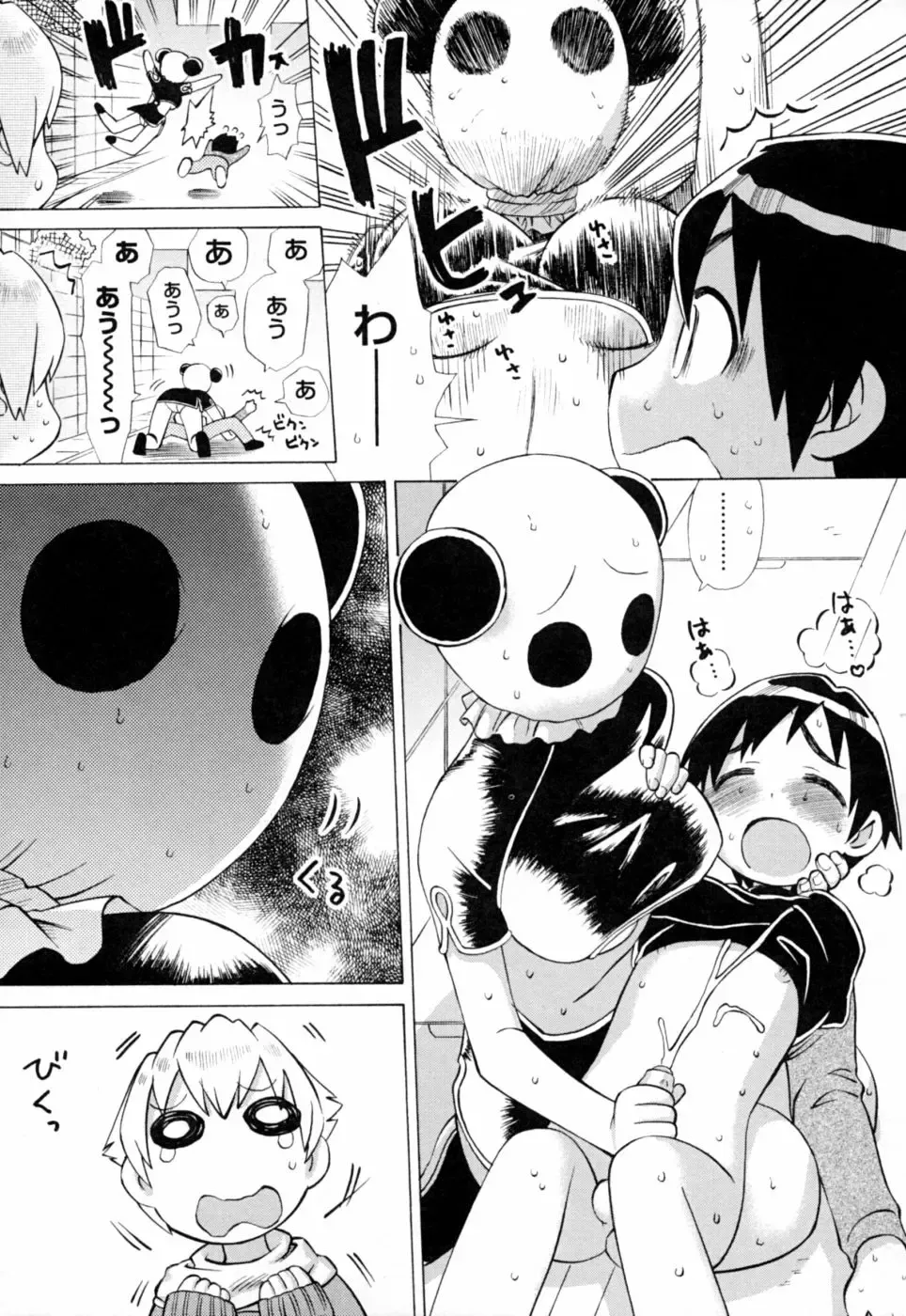 [Wamusato Haru] Ichigo Chanpuruu Fhentai - Page 194