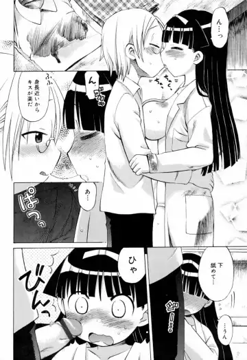 [Wamusato Haru] Ichigo Chanpuruu Fhentai - Page 105