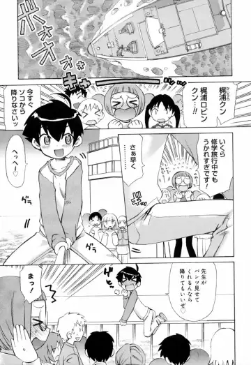 [Wamusato Haru] Ichigo Chanpuruu Fhentai - Page 134