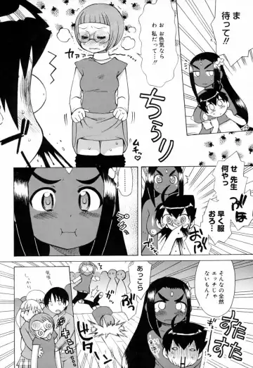 [Wamusato Haru] Ichigo Chanpuruu Fhentai - Page 157