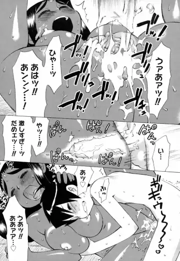 [Wamusato Haru] Ichigo Chanpuruu Fhentai - Page 166