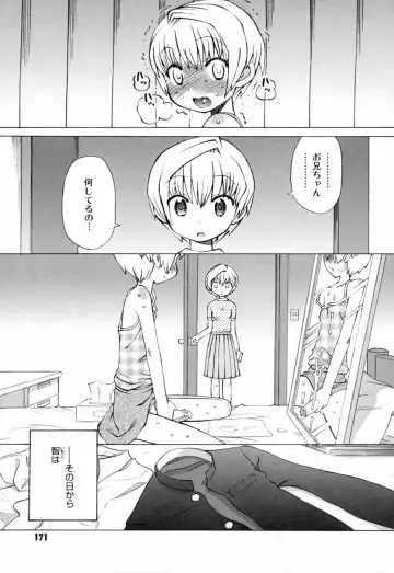 [Wamusato Haru] Ichigo Chanpuruu Fhentai - Page 172