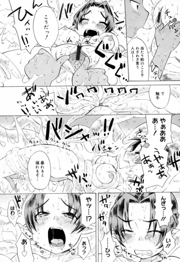 [Wamusato Haru] Ichigo Chanpuruu Fhentai - Page 41