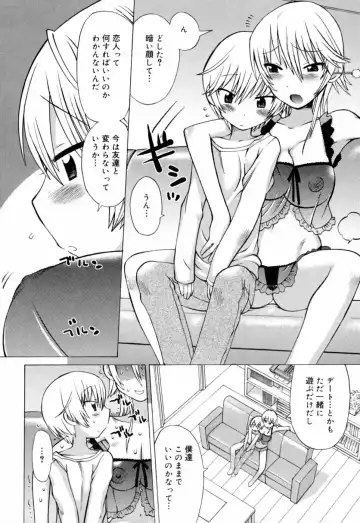 [Wamusato Haru] Ichigo Chanpuruu Fhentai - Page 55