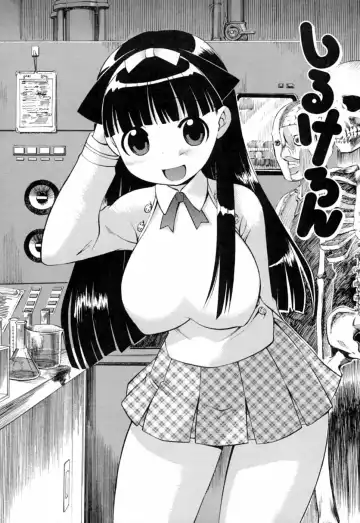 [Wamusato Haru] Ichigo Chanpuruu Fhentai - Page 97