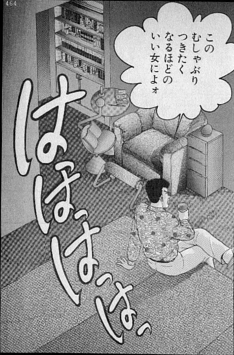 [Murao Mio] Virgin Mama Vol.4 Fhentai - Page 110