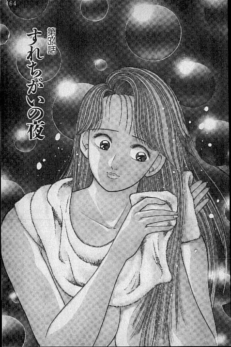 [Murao Mio] Virgin Mama Vol.4 Fhentai - Page 112