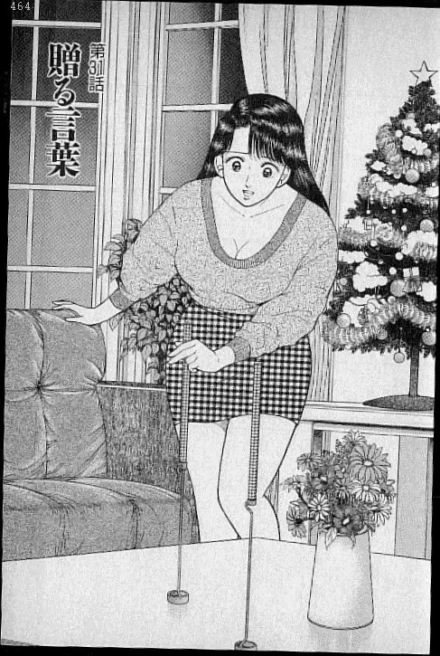 [Murao Mio] Virgin Mama Vol.4 Fhentai - Page 63