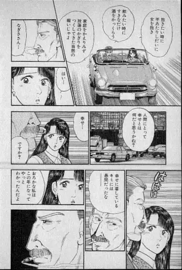 [Murao Mio] Virgin Mama Vol.4 Fhentai - Page 11