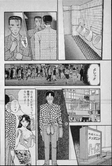 [Murao Mio] Virgin Mama Vol.4 Fhentai - Page 27