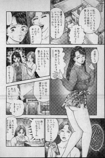 [Murao Mio] Virgin Mama Vol.4 Fhentai - Page 47