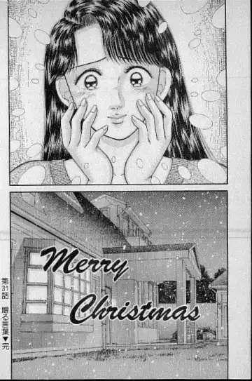 [Murao Mio] Virgin Mama Vol.4 Fhentai - Page 69