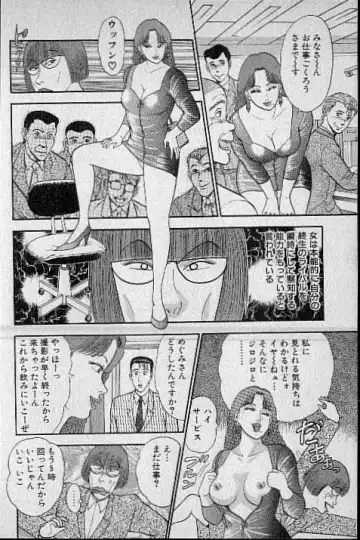 [Murao Mio] Virgin Mama Vol.4 Fhentai - Page 73