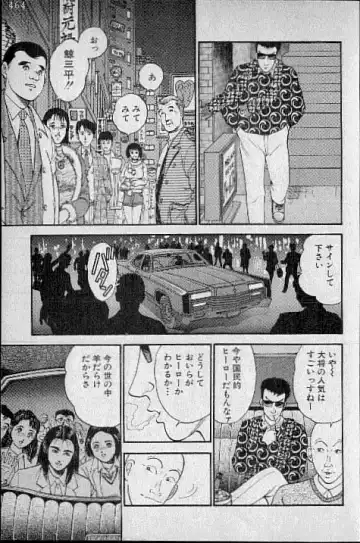 [Murao Mio] Virgin Mama Vol.4 Fhentai - Page 88