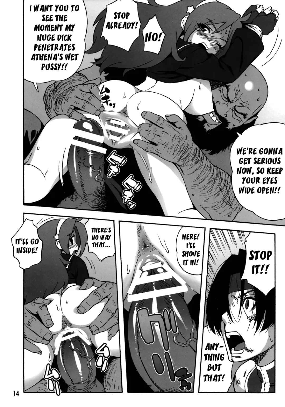 [Jingrock] A.N.T.R. Fhentai.net - Page 13