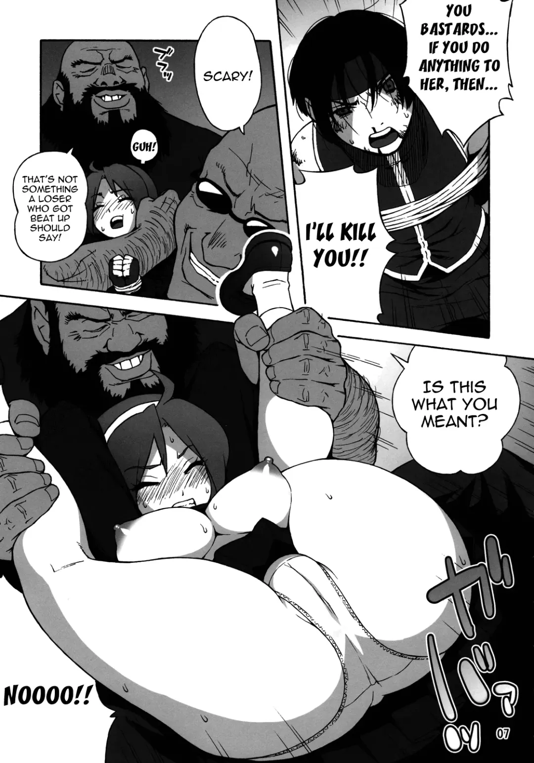 [Jingrock] A.N.T.R. Fhentai.net - Page 6