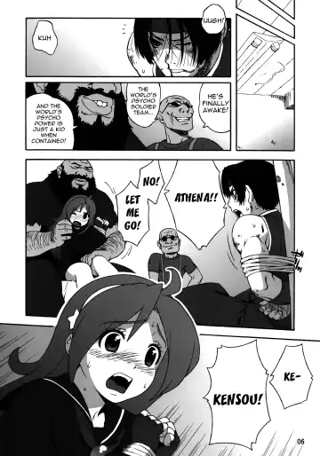 [Jingrock] A.N.T.R. Fhentai.net - Page 5