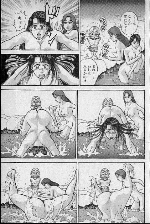 [Murao Mio] Virgin Mama Vol.9 Fhentai - Page 109